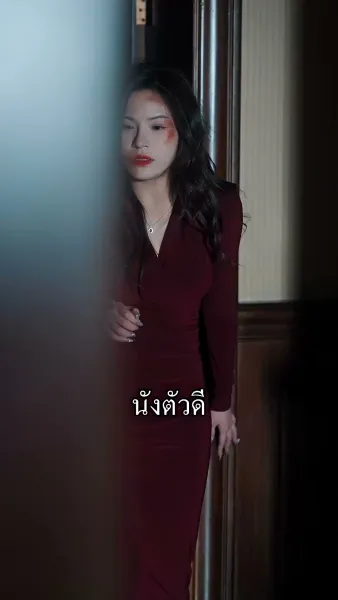 รักเหนือเงามืด