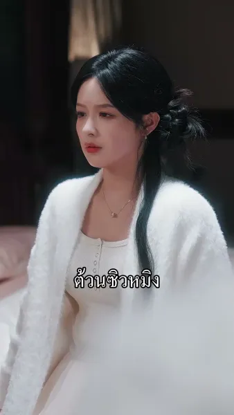 รักเหนือเงามืด