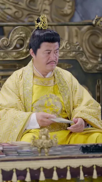 ลิขิตรักพระชายา