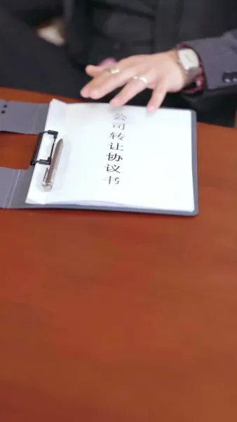 เข้าใจผิดว่าตัวเองเป็นตัวเอก