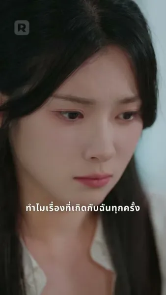 ครั้งนี้ขอให้ฉันเป็นคนรักเธอ