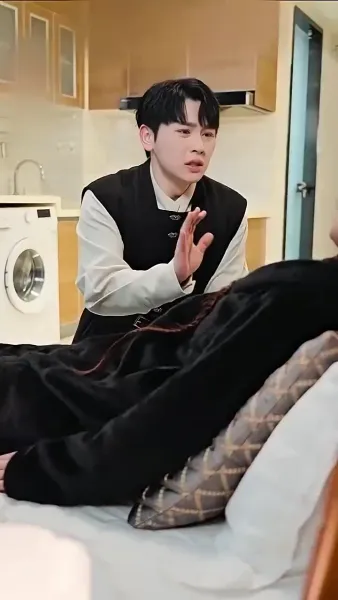 ฉันเป็นคนเหนือชั้นเมื่อไหร่