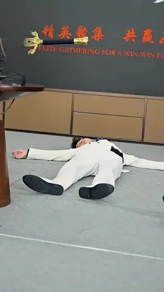 ฉันเป็นคนเหนือชั้นเมื่อไหร่