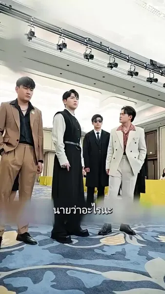 ฉันเป็นคนเหนือชั้นเมื่อไหร่