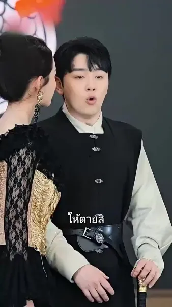 ฉันเป็นคนเหนือชั้นเมื่อไหร่