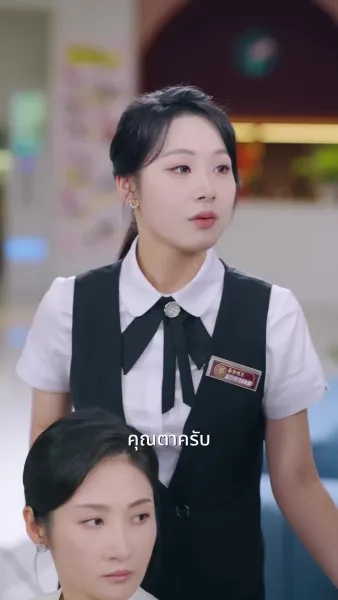 ทายาทผู้ซ่อนเร้น