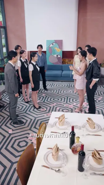 ทายาทผู้ซ่อนเร้น