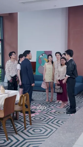 ทายาทผู้ซ่อนเร้น