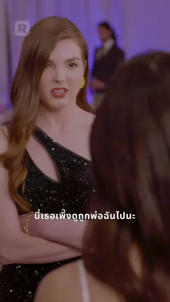 ยุครุ่งเรืองของอรอุมา