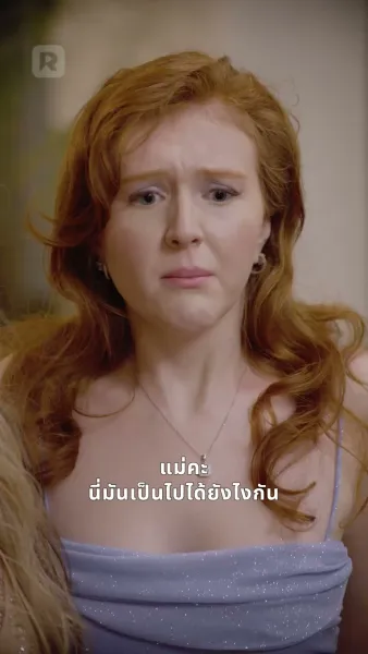 ยุครุ่งเรืองของอรอุมา