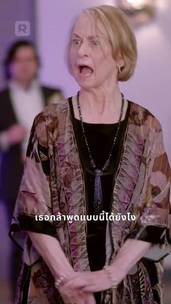 ยุครุ่งเรืองของอรอุมา