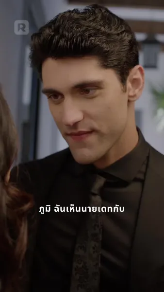 ยุครุ่งเรืองของอรอุมา