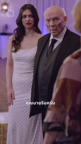 ยุครุ่งเรืองของอรอุมา