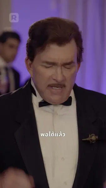 ยุครุ่งเรืองของอรอุมา