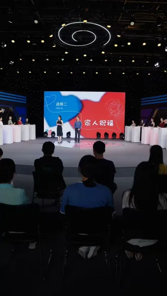 รักไม่สาย