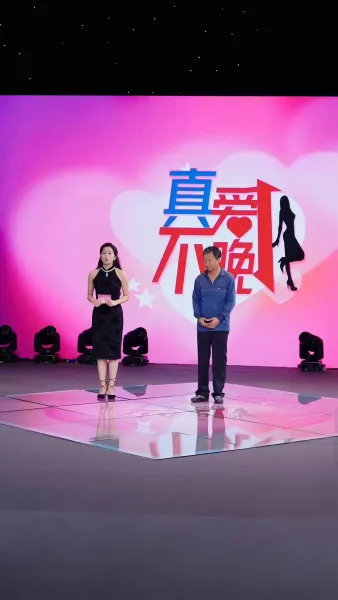 รักไม่สาย