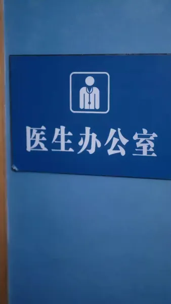 คุณหนูบ้าคลั่ง ห้ามแหย่