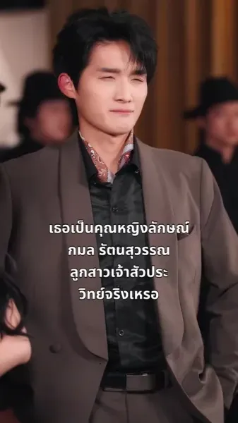 มือสังหารคนนี้ไม่เหมือนใคร