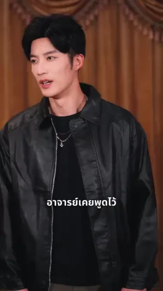 มือสังหารคนนี้ไม่เหมือนใคร