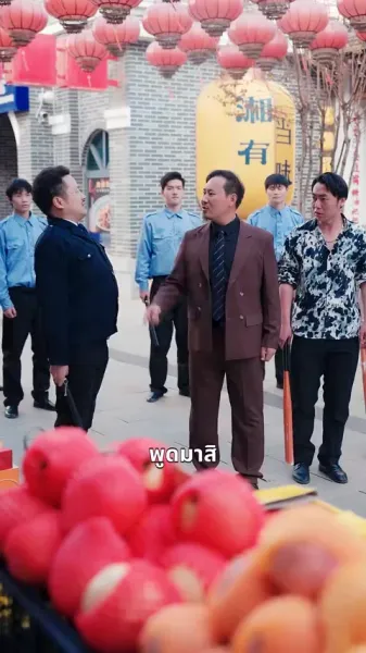 มือสังหารคนนี้ไม่เหมือนใคร