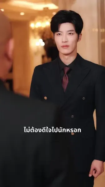 มือสังหารคนนี้ไม่เหมือนใคร