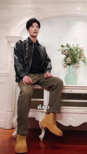 มือสังหารคนนี้ไม่เหมือนใคร