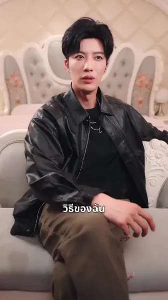 มือสังหารคนนี้ไม่เหมือนใคร