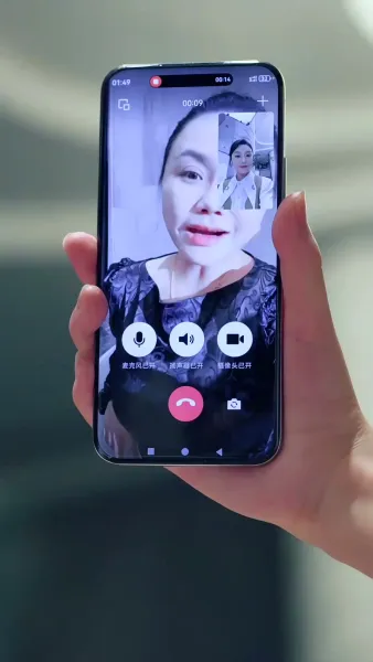 เธออีกครั้งในวัยเยาว์