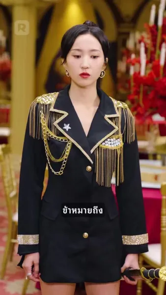 เทพสงครามจอมปลอม: การกลับมาของแม่ทัพมังกร