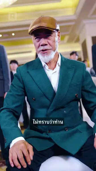 เทพสงครามจอมปลอม: การกลับมาของแม่ทัพมังกร