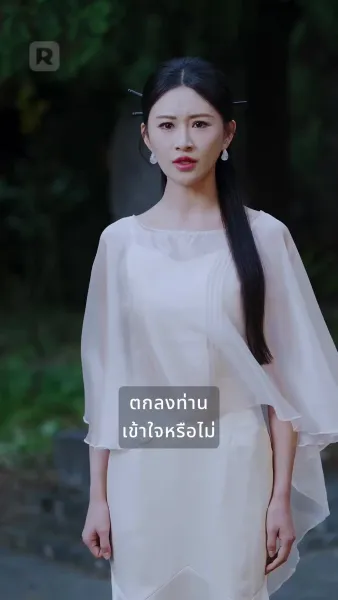ยอดบุรุษเขาซงซาน