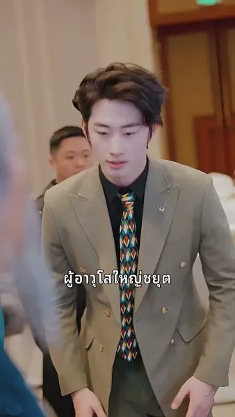 การหวนกลับของราชันย์เทพอนันต์ 