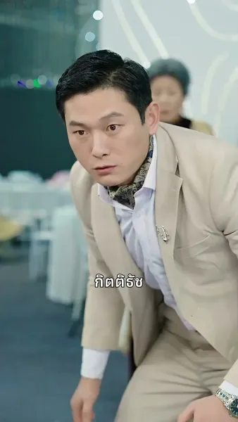 การหวนกลับของราชันย์เทพอนันต์ 