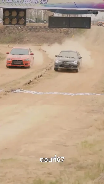 [พากย์ไทย]ฉันขับแท็กซี่ แล้วเก่งขึ้นนิดหน่อย มันผิดตรงไหนล่ะ