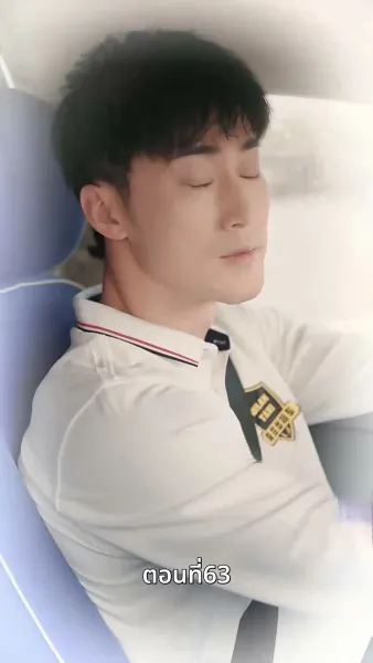 [พากย์ไทย]ฉันขับแท็กซี่ แล้วเก่งขึ้นนิดหน่อย มันผิดตรงไหนล่ะ