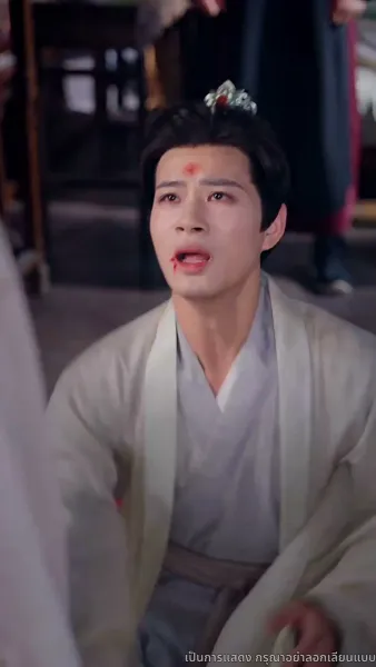 ลิขิตรักสายเลือดมังกร