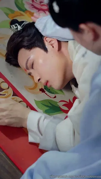 ลิขิตรักสายเลือดมังกร