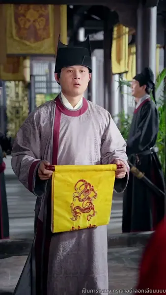 ลิขิตรักสายเลือดมังกร