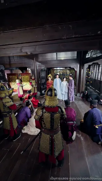 ลิขิตรักสายเลือดมังกร