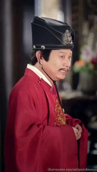 ลิขิตรักสายเลือดมังกร