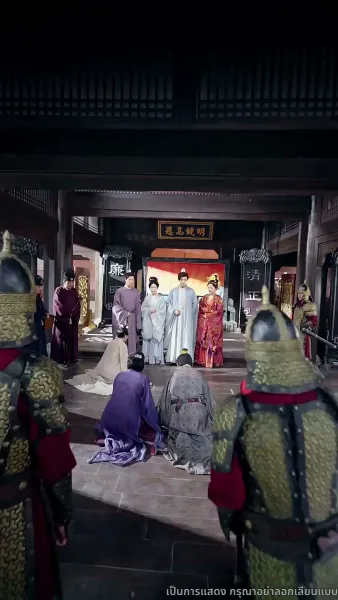 ลิขิตรักสายเลือดมังกร