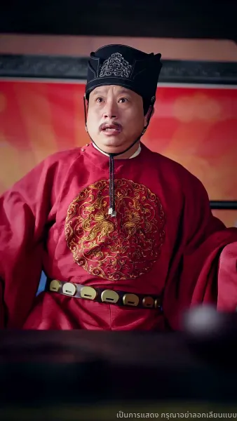 ลิขิตรักสายเลือดมังกร