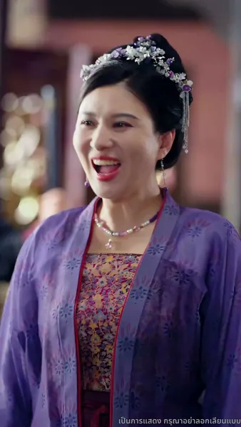 ลิขิตรักสายเลือดมังกร