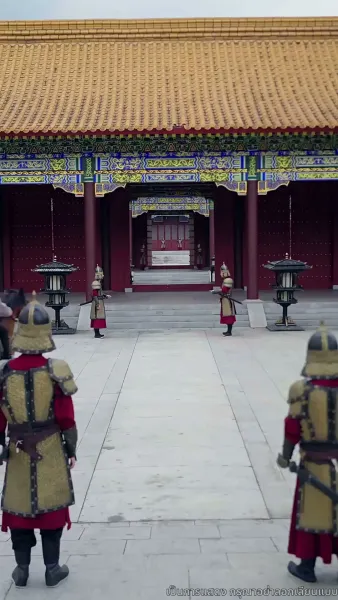 ลิขิตรักสายเลือดมังกร