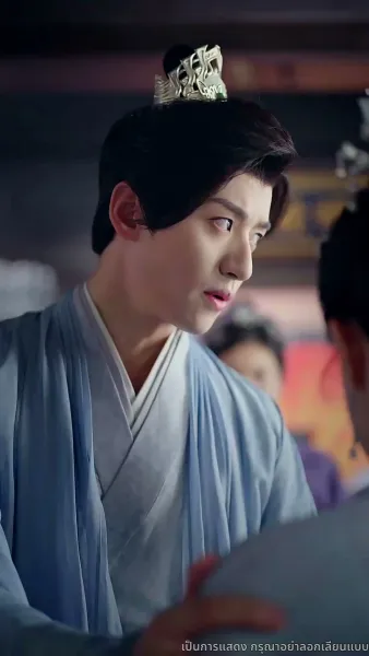 ลิขิตรักสายเลือดมังกร