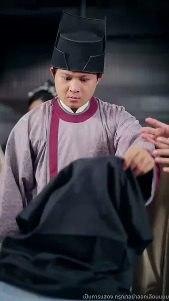 ลิขิตรักสายเลือดมังกร