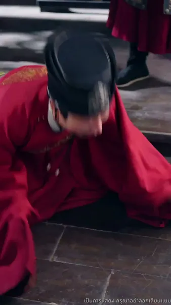 ลิขิตรักสายเลือดมังกร