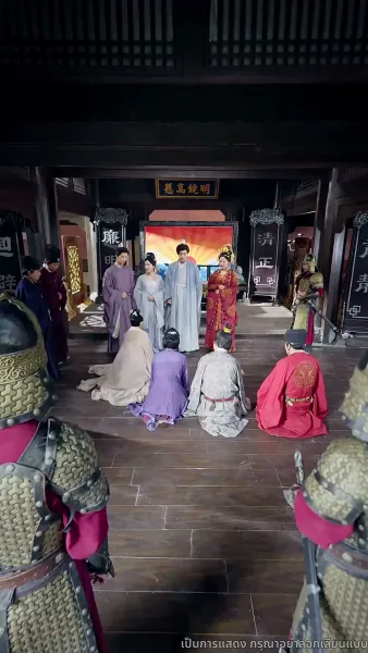 ลิขิตรักสายเลือดมังกร