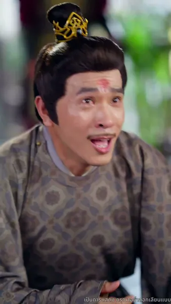 ลิขิตรักสายเลือดมังกร