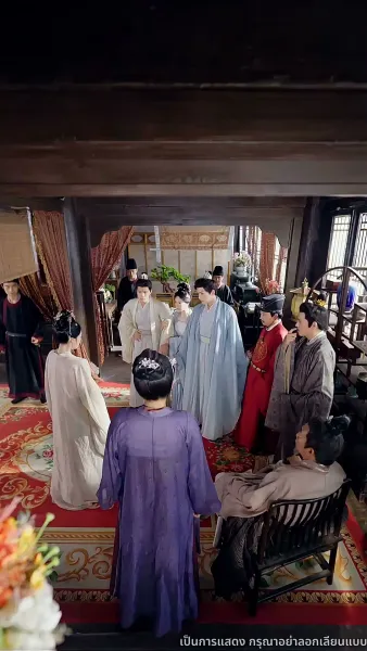 ลิขิตรักสายเลือดมังกร